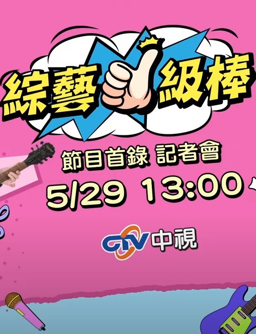 【独家大瓜】青岛大学博学楼304教室事件！视频越短事情越大，学校已经全网封杀消息和视频！且看且珍惜！ - AV研究所
