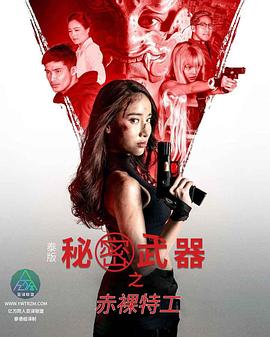 成人色情网站视频 - AV研究所