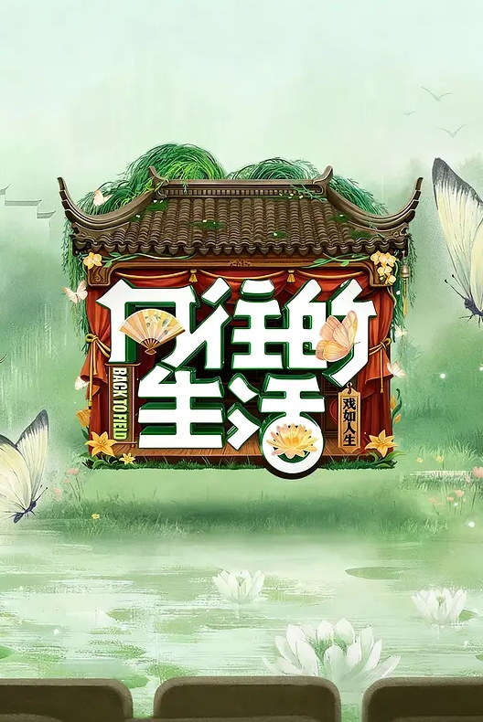 兔年当然要操一只可爱的小兔兔吧，玉兔淫春吊带白丝袜 - AV研究所