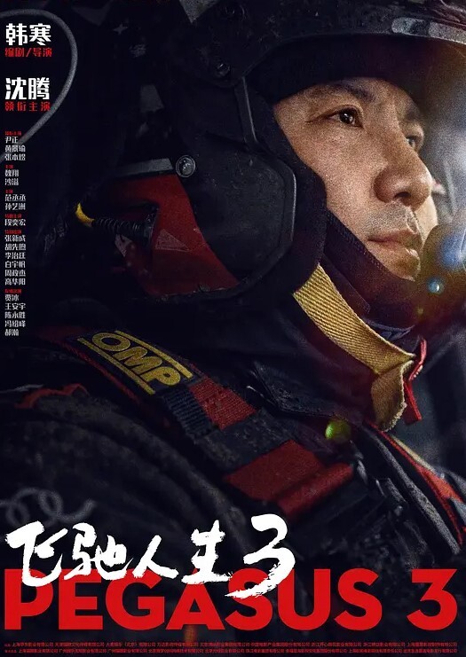 迷玩大神新作-展示秘密武器的威力下药迷操蜜饯欣怡成功拿下房东女儿 - AV研究所