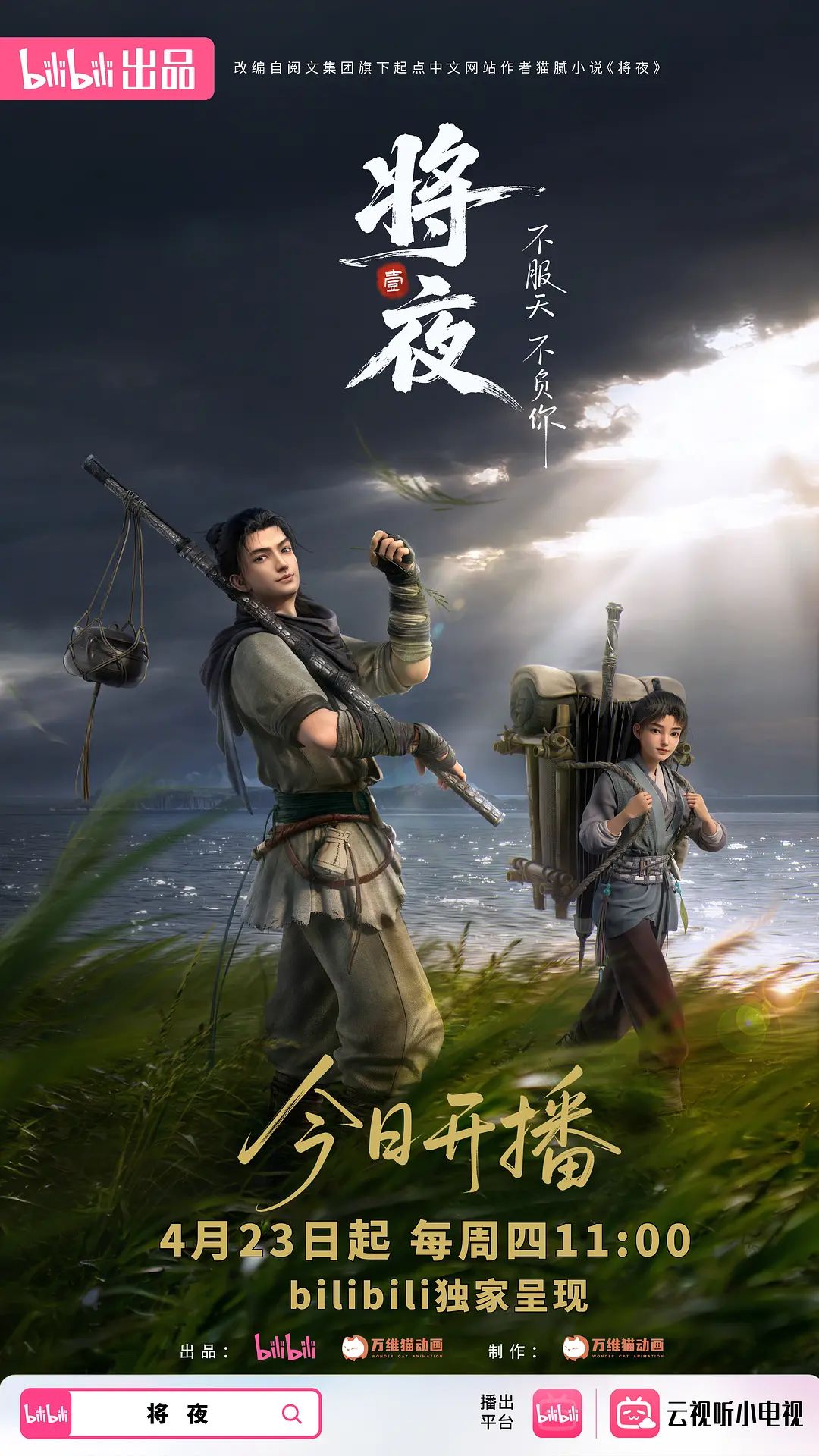 利哥探花个女神网约酒店天挺有韵味这白胴体满分 - AV研究所