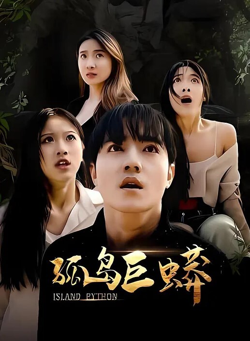云盘泄密眼镜.骚妹可.真猛_肛交.拳交全.都搞起.来也不.怕把B给.撑坏了_ - AV研究所