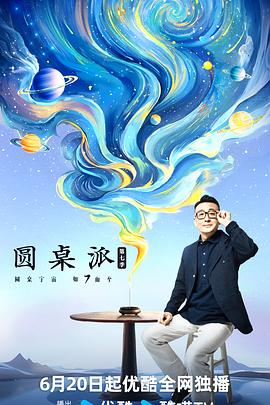 大香蕉在线大香蕉在线大香蕉在线 - AV研究所