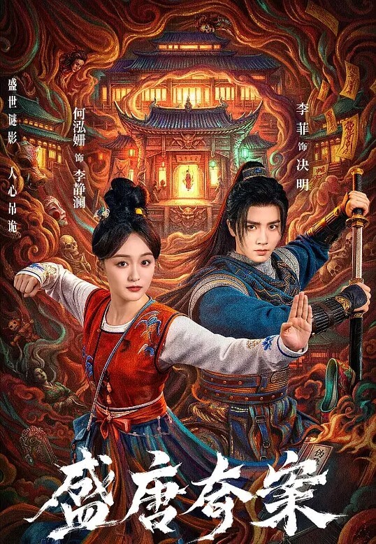 第一次的人妻6 - AV研究所