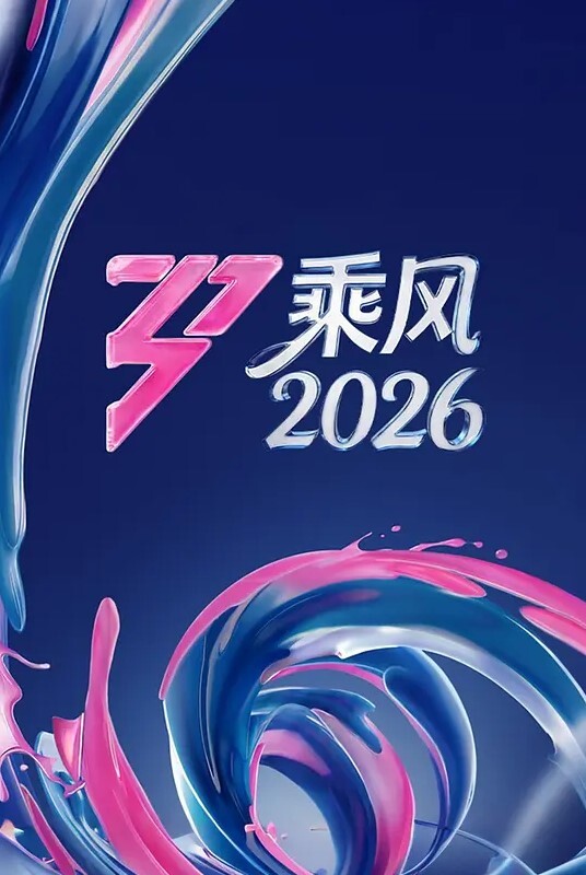溫泉Party大解放！爆乳勾引超狂 - AV研究所