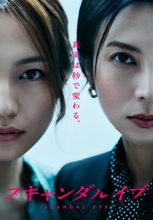 光头佬享受极品女神和闺蜜的双飞 超清版 - AV研究所
