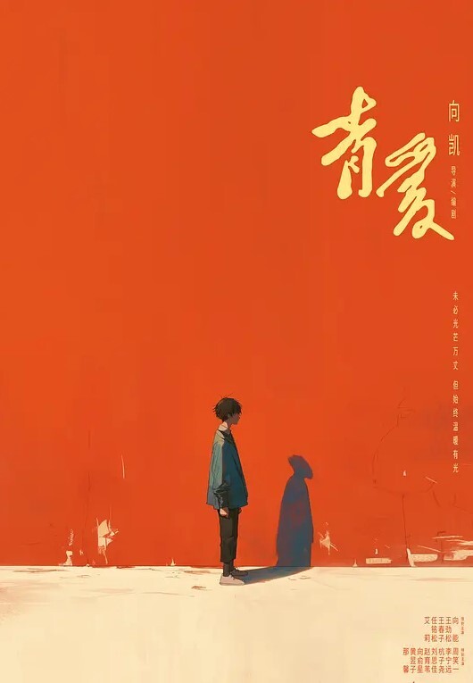 3男2女的大吃鸡鸡派对 - AV研究所
