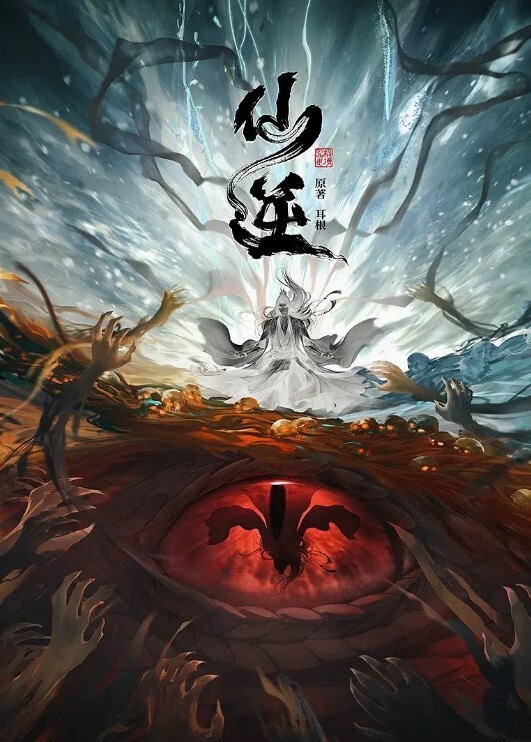挖挖小土豆 - AV研究所