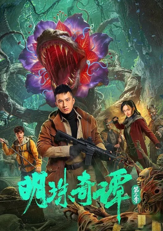 网红主播打炮淫水特多 - AV研究所