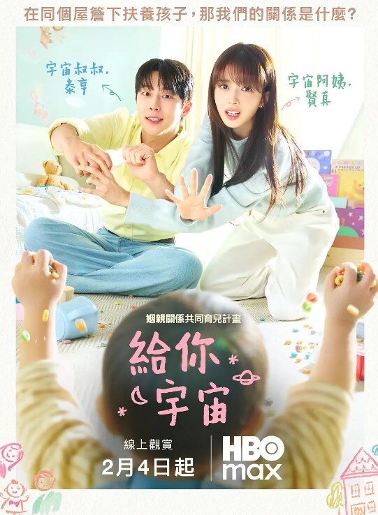 AI-迪丽热巴-无码内射大群交 - AV研究所