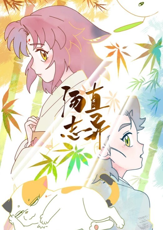 蛇姬男性救星正在通话被男友强上 - AV研究所