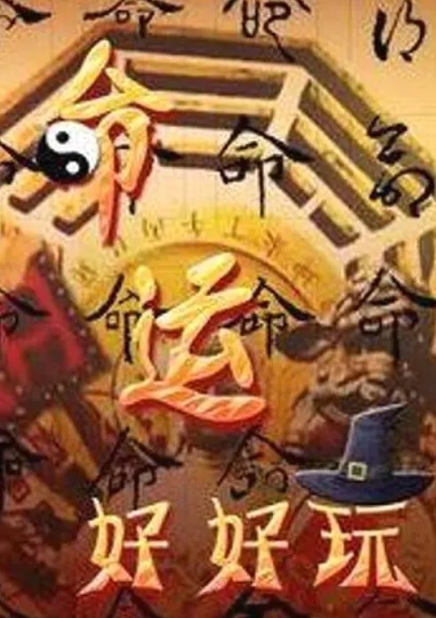 经典老番系列_魔王大战女武神_一到三话一口看完_中文字幕_无修正_因为第一次所以随心所欲点 - AV研究所