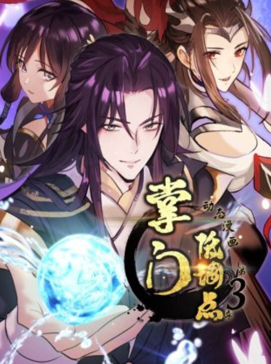 激烈的性爱. - AV研究所