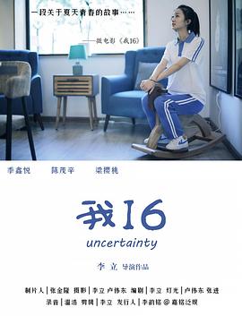 捆绑性视频 - AV研究所
