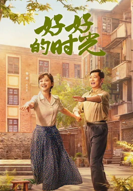 抖音泄密20万粉丝网红伊伊66高颜瑜伽主播榜一大哥福利石锤瑜伽服窗帘装修都和抖音一模一样 - AV研究所