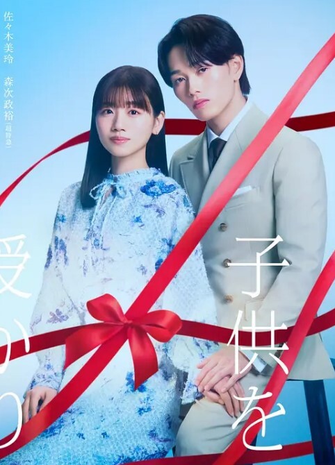 女儿被爸爸舔阴的受不来控制 &lsquo;家庭幻想系列&rsquo; S6：E7的! - AV研究所