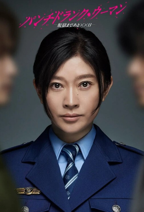 国产剧情高冷女教师调教学生 - AV研究所