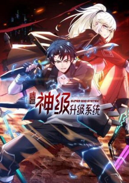 他们和我们 - AV研究所