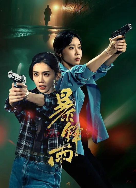 迷人的小姐姐香薰玫瑰花瓣浴暧昧氛围拉满经典套路干小姐姐注定是她难忘的一夜 - AV研究所