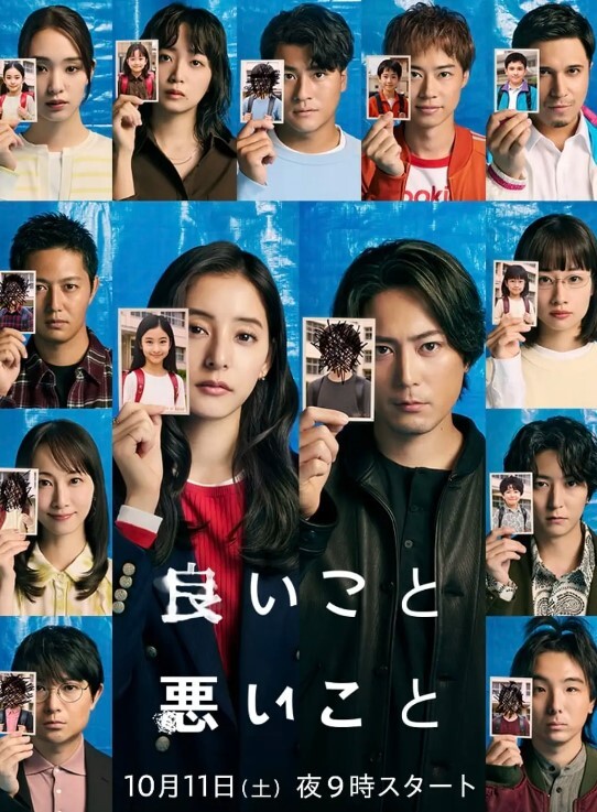 【水果派】有菜解锁新身份，会长社长都是她[MIDV-959] - AV研究所