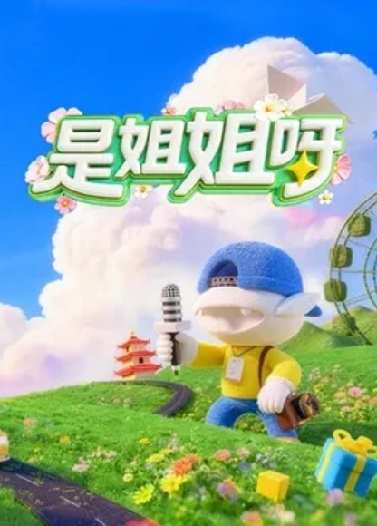 #素人 #私拍 #外流 - AV研究所