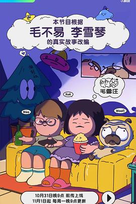 成人影视社区 - AV研究所