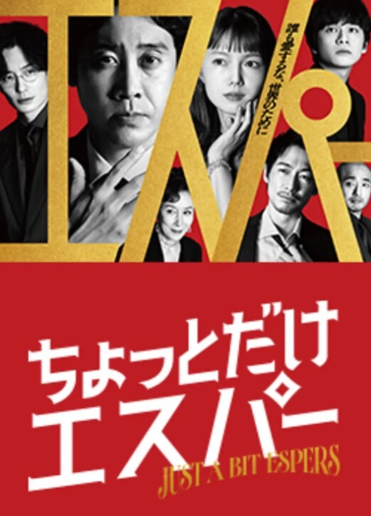 持续玩弄刹车、控制男人高潮的极上痴女倒数射精 凛音桃花 EKW-057-C - AV研究所