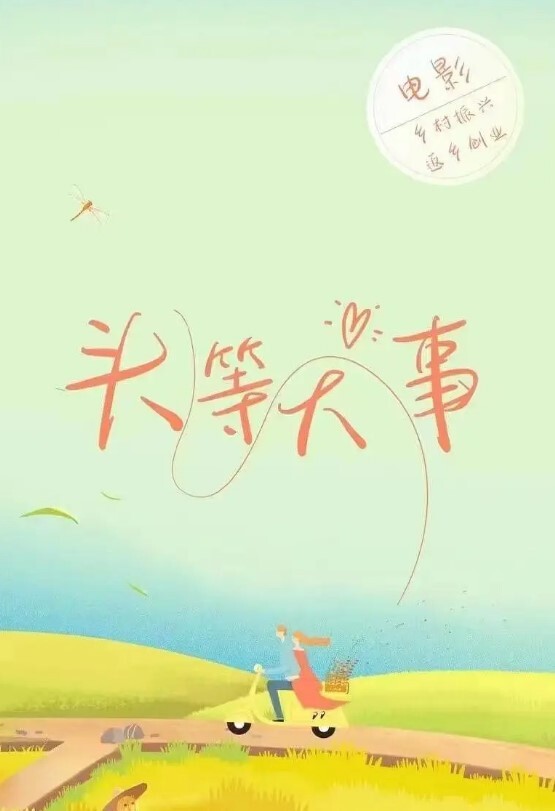 圣诞约啪可爱cos小嫩妹 - AV研究所