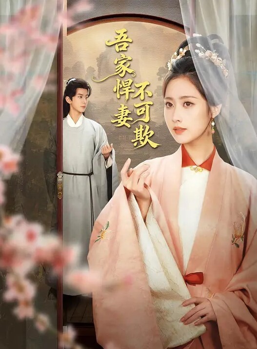 Cola酱萝莉妹妹酒后失身 - AV研究所