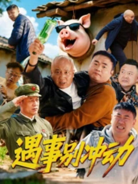 【姐弟乱伦】美少妇姐姐和刚成年包皮小鸡巴还没长毛的弟弟啪啪用棒棒搞菊花 - AV研究所