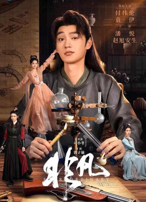 【中文字幕】家族1 同居生活 为了自己心爱的人_不惜出卖自己的身体_变态猥琐大叔的胁迫 - AV研究所