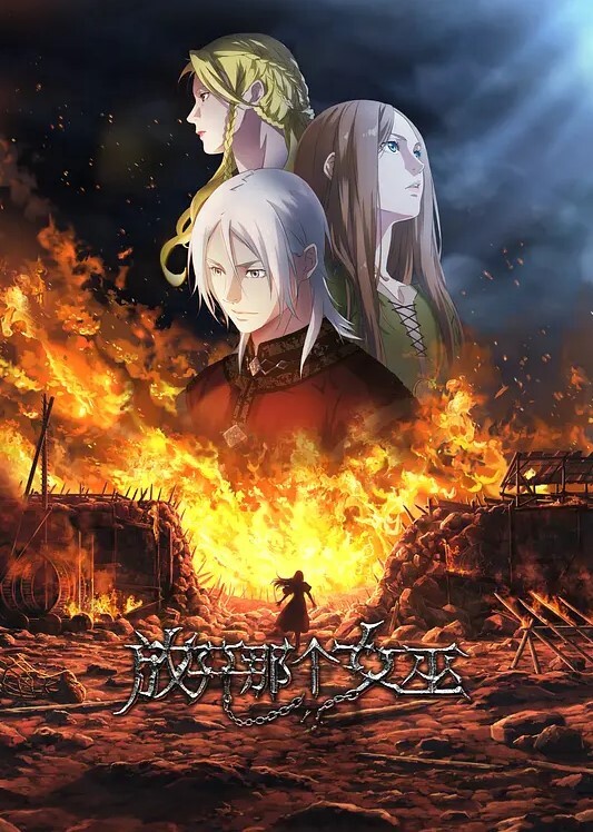 末班车后和上司在胶囊旅馆裡感受微热的激情之夜第2话 - AV研究所