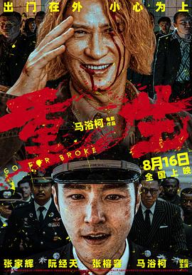 老子伦理午夜 - AV研究所