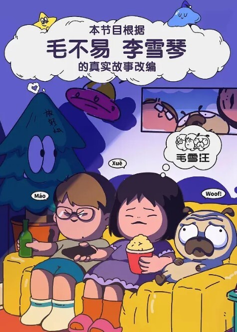 精选合集国内真实母子儿媳姐弟岳母乱伦合集 - AV研究所
