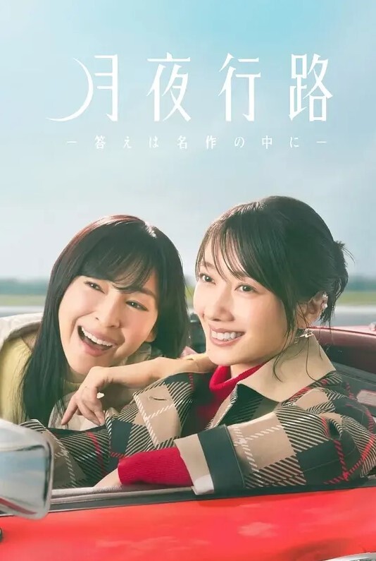 后宫狂热第3话 - AV研究所