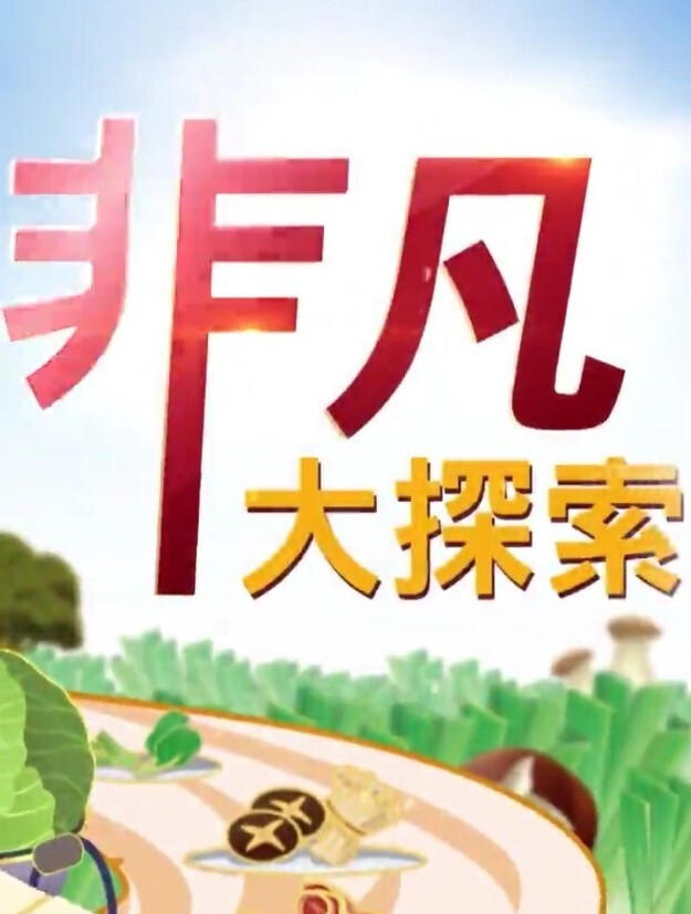 哦哦哦野生屁股 - AV研究所