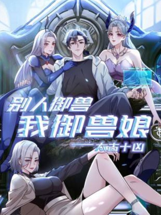超M女孩浓稠的爱液，喷的肥宅全身湿答答，越粗暴抖M女孩就越湿越想要 - AV研究所