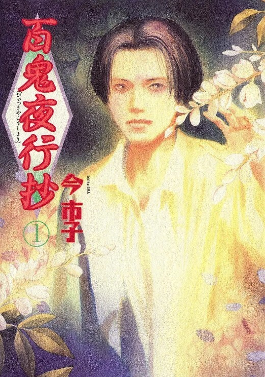 睡觉强奸莱子 - AV研究所