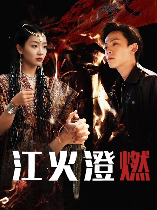 【沈娜娜&露露】MD0345 父丧姐妹的原罪 悲情乱交双逼奉还 - AV研究所