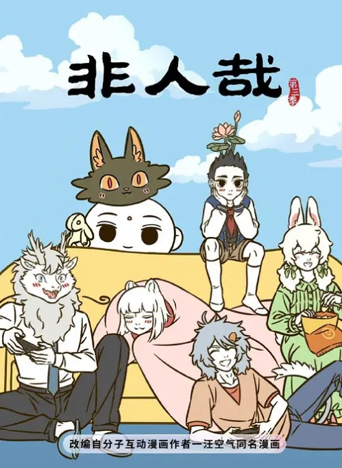 小马寻花十万人血书返场极品模特女神 - AV研究所