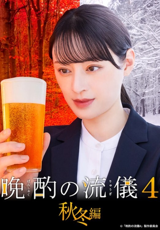 HMN-636(中字)被童贞男下媚药从早到晚持续中出奸淫的高挑美女护士 铃音麻友 - AV研究所