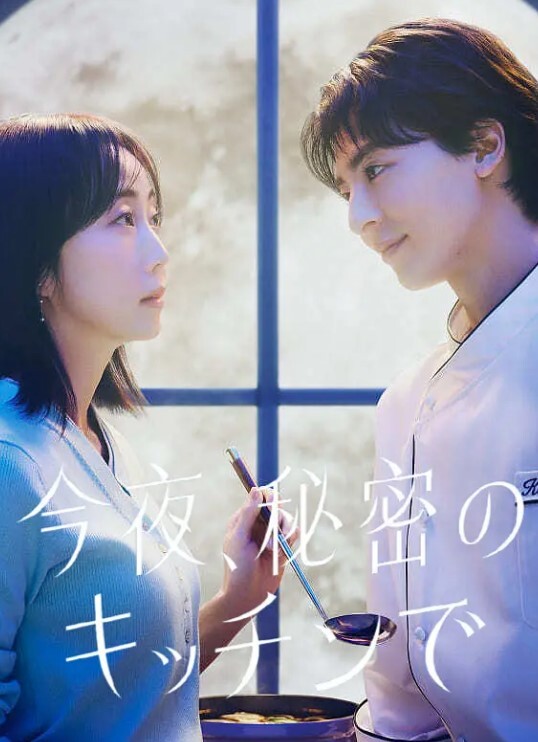 25岁的高中女生第9话 - AV研究所