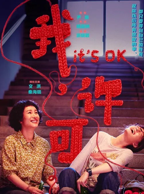 juicyneko蒂法传教士 - AV研究所