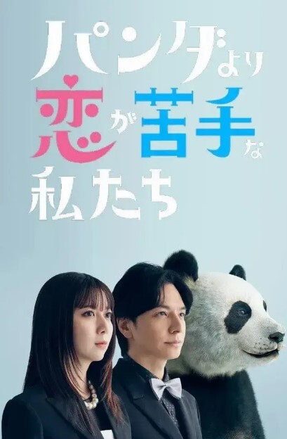 可乐喜淫新年 - AV研究所