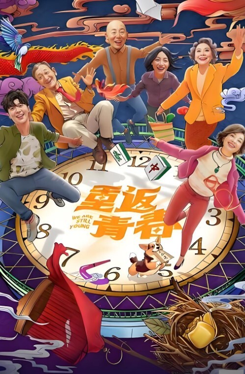 宋轶草原的女儿另一番风味 - AV研究所