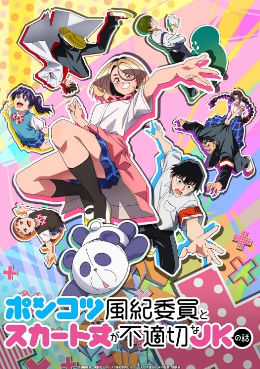 过错第3话 - AV研究所