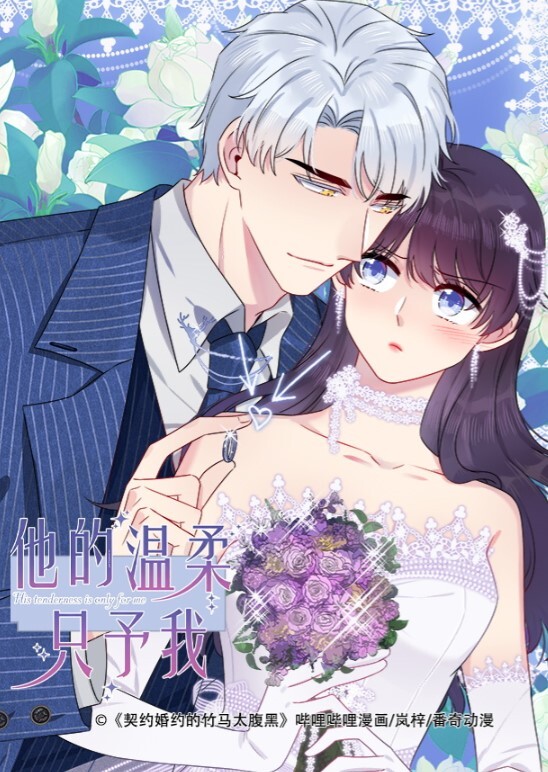 张婉莹极淫少女 - AV研究所