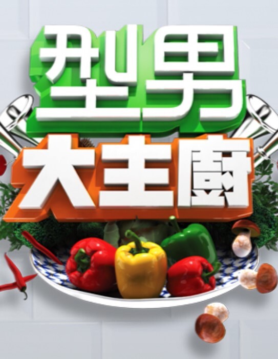 爆款长篇剧情《如果有爱下篇》. - AV研究所