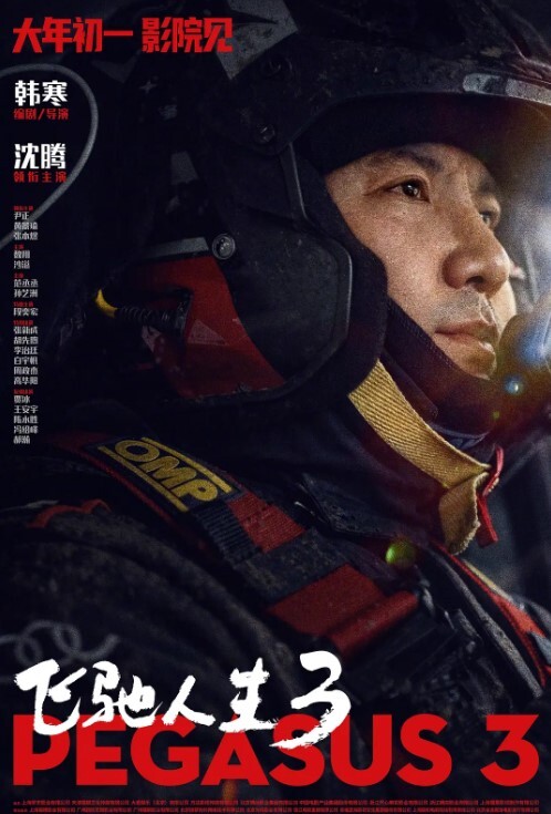 小情人去天台上露出玩跳蛋潮喷 - AV研究所