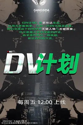 调教萝莉母狗 - AV研究所